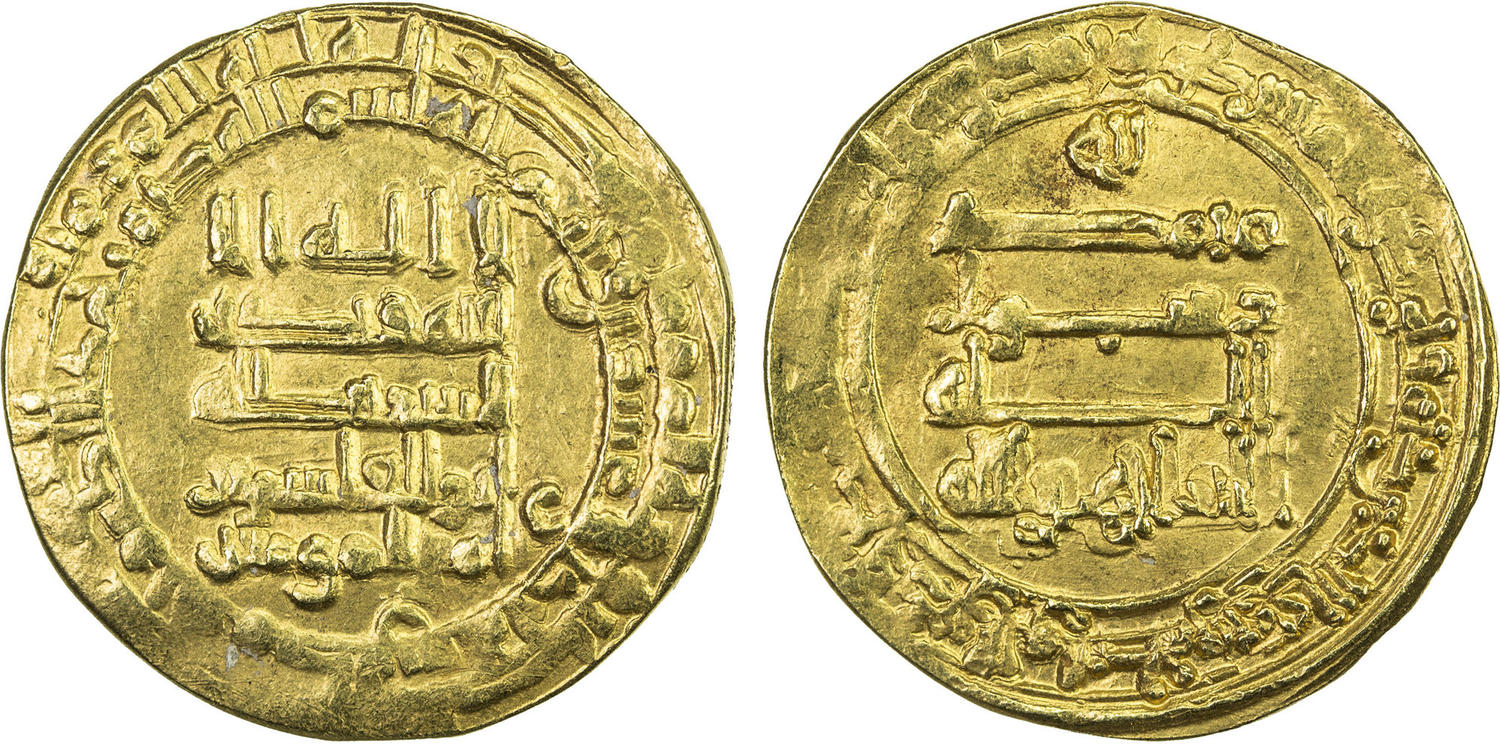 Dinar coin 34813